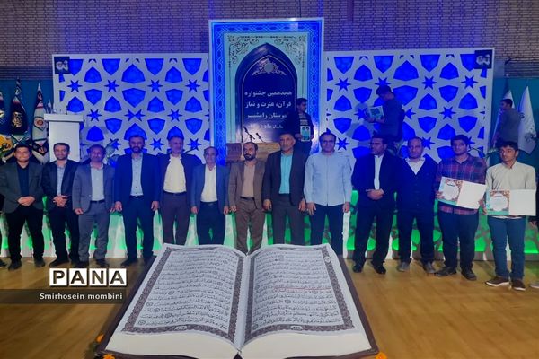 اختتامیه جشنواره قرآن، عترت و نماز دانش‌آموزان پسردر قطب یک خوزستان