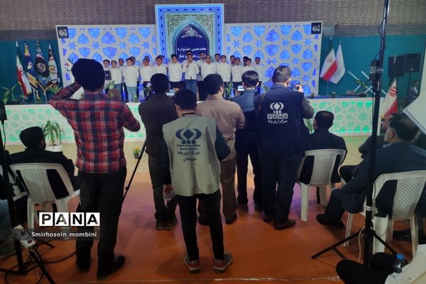اختتامیه جشنواره قرآن، عترت و نماز دانش‌آموزان پسردر قطب یک خوزستان
