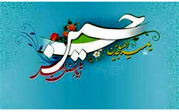 چینش سه عید، به ترتیب نقش آفرینی در عاشورا