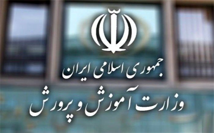 تنظیم قوانین شوراهای آموزش و پرورش  به کجا رسید؟