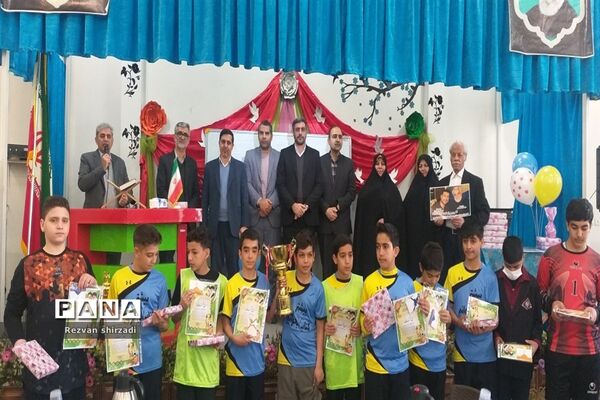 افتتاحیه زمین چمن دبستان پسرانه کوثر آموزش و پرورش منطقه 4 شهر تهران