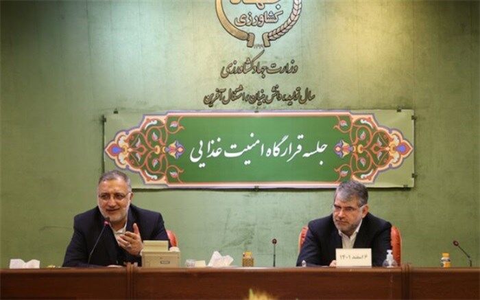 انعقاد تفاهم‌نامه بین شهرداری تهران و وزارت جهادکشاورزی