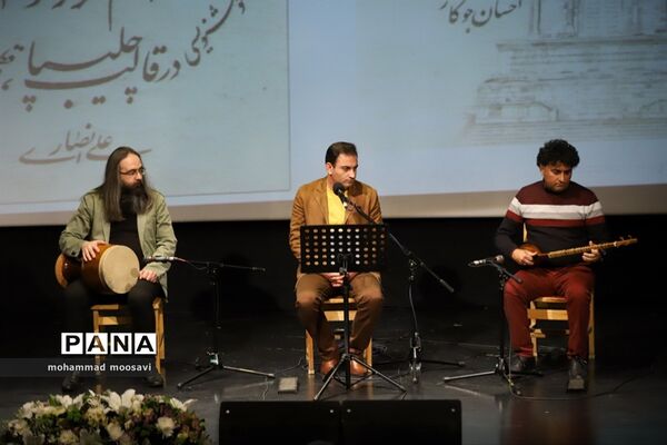 آیین رونمایی از آلبوم موسیقی به معنی بسی و کتاب رنج و گنج
