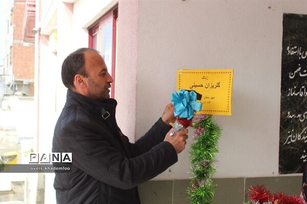 جشن گلریزان حسینی در گلوگاه