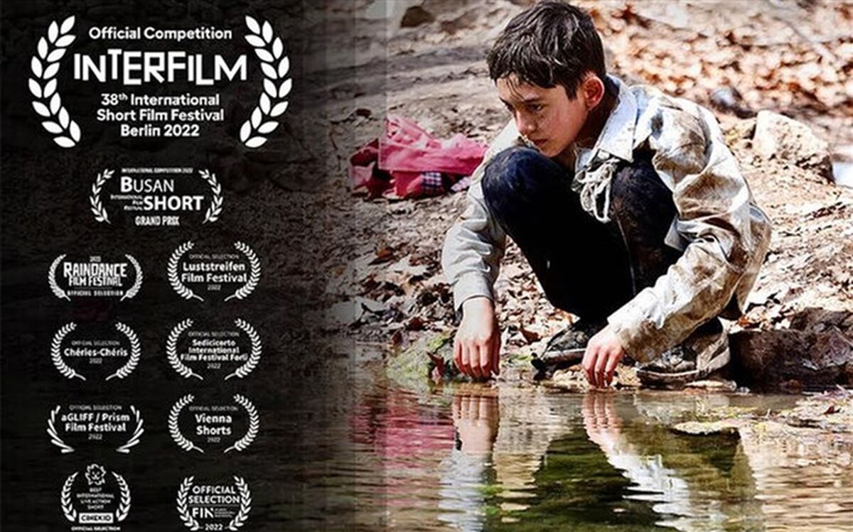 اکران «تطبیق» در سینماهای آلمان