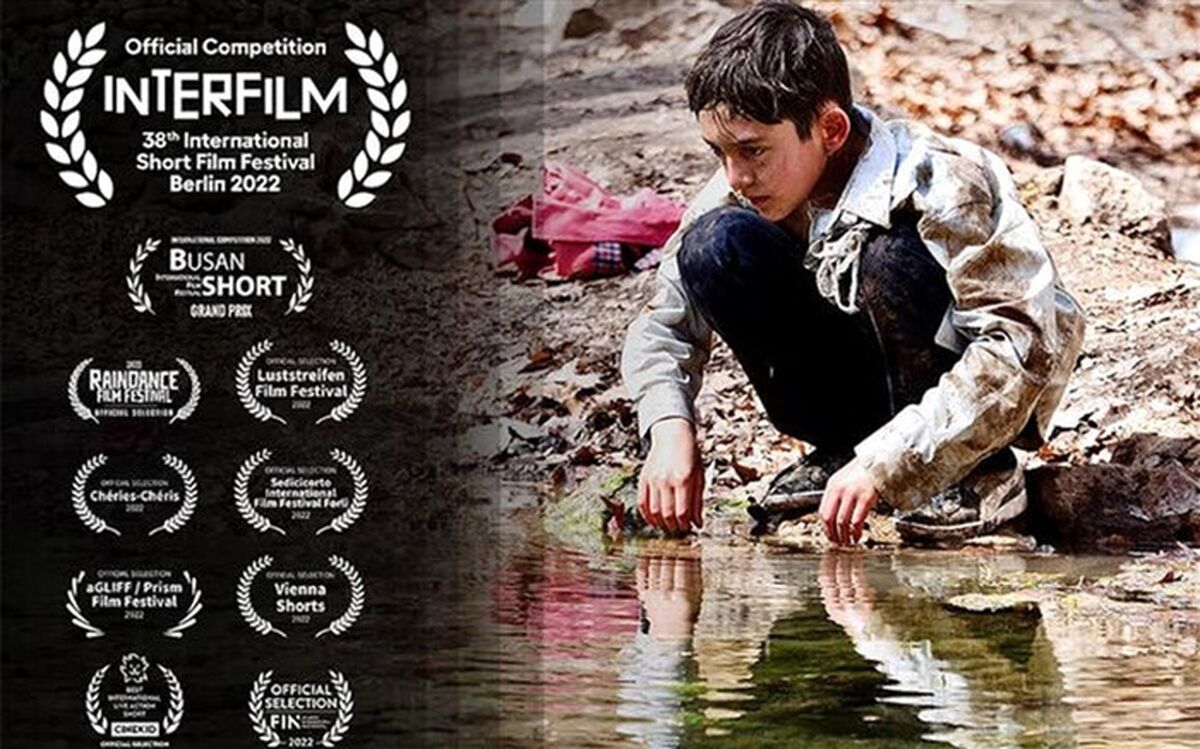 اکران «تطبیق» در سینماهای آلمان