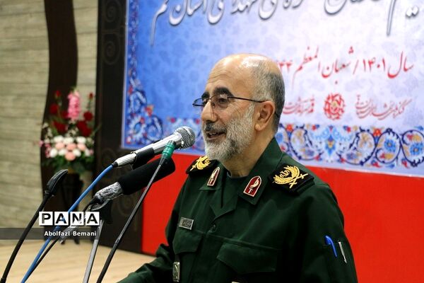 آیین تجلیل از خادمان دومین کنگره ملی شهدای استان قم