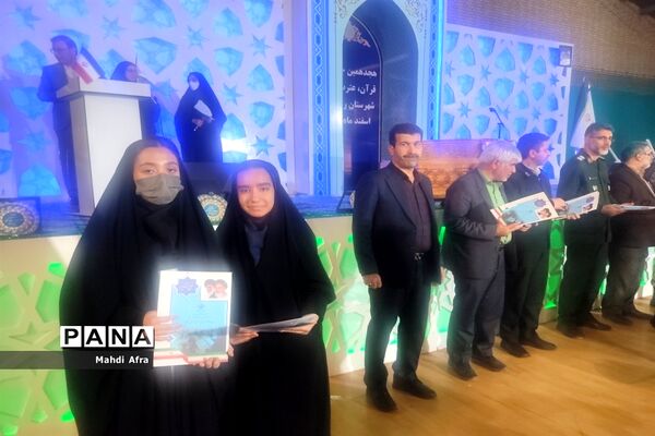 کسب 15 رتبه برتر در جشنواره قرآن،عترت و نماز قطب 1  توسط دانش‌آموزان بهبهانی