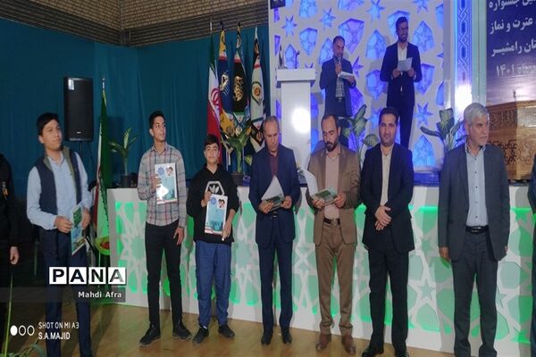 کسب 15 رتبه برتر در جشنواره قرآن،عترت و نماز قطب 1  توسط دانش‌آموزان بهبهانی