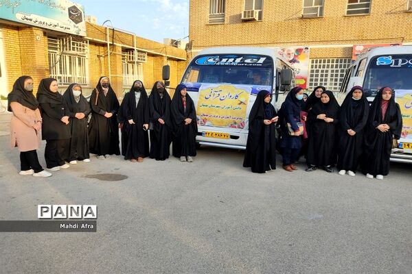 کسب 15 رتبه برتر در جشنواره قرآن،عترت و نماز قطب 1  توسط دانش‌آموزان بهبهانی