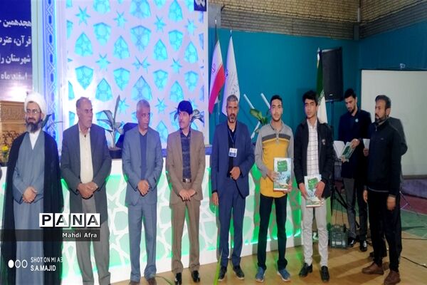 کسب 15 رتبه برتر در جشنواره قرآن،عترت و نماز قطب 1  توسط دانش‌آموزان بهبهانی