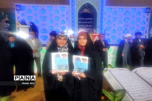 کسب 15 رتبه برتر در جشنواره قرآن،عترت و نماز قطب 1  توسط دانش‌آموزان بهبهانی