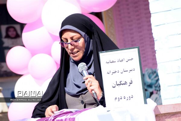 برگزاری جشن اعیاد شعبانیه در دبیرستان دخترانه فرهنگیان خرم آباد