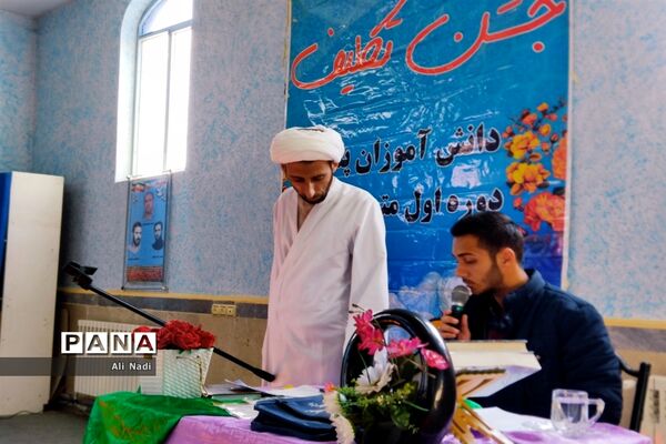 برگزاری جشن تکلیف دانش‌آموزان پسر شهر جوادآباد