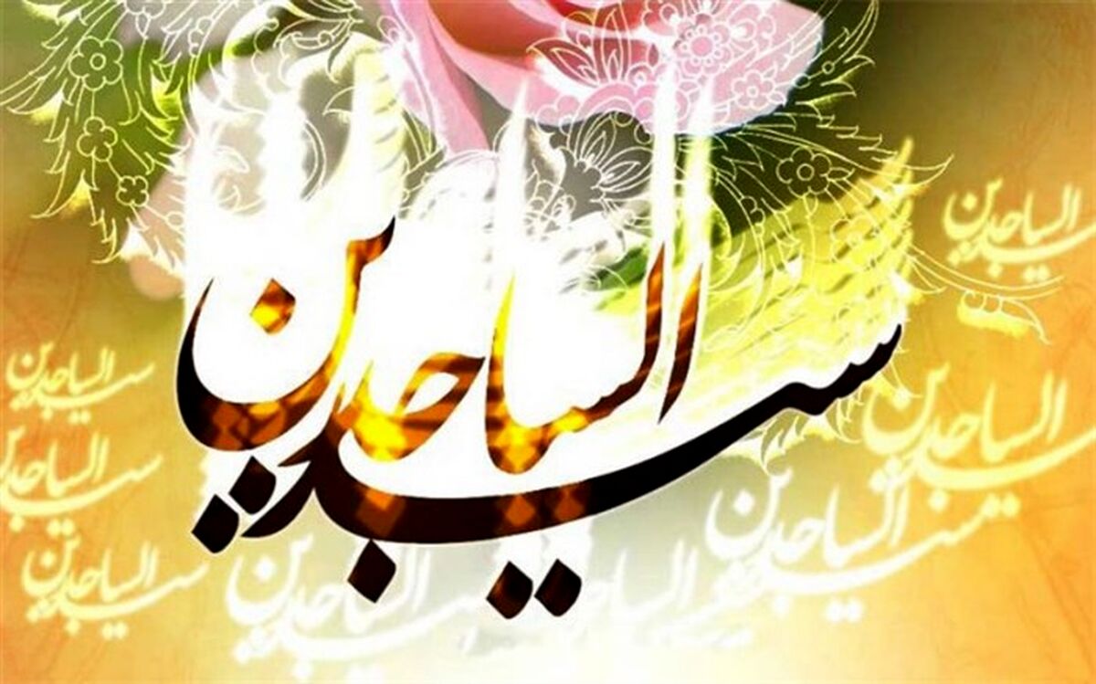 روایت دانش‌آموزان دبیرستان حضرت خدیجه(س) درباره امام سجاد(ع)/فیلم