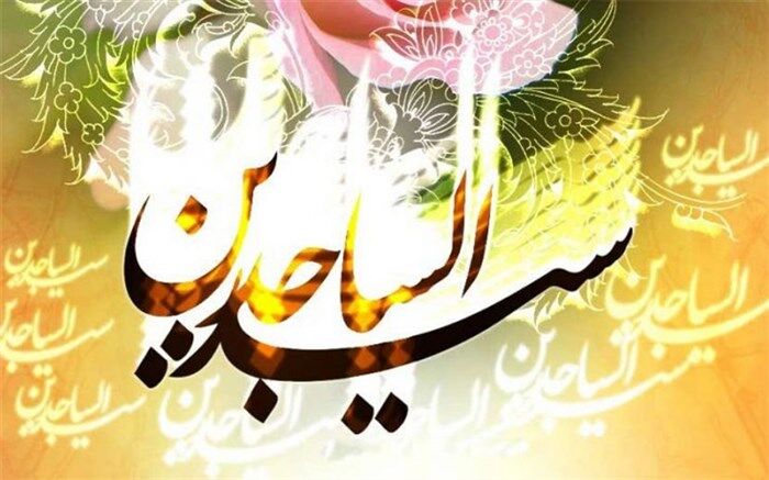 روایت دانش‌آموزان دبیرستان حضرت خدیجه(س) درباره امام سجاد(ع)/فیلم