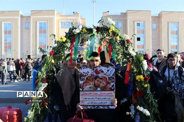 کاروان راهیان نور دانش‌آموزان منطقه ۱۵ تهران