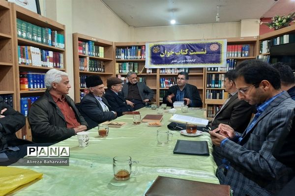 نشست کتاب‌خوان