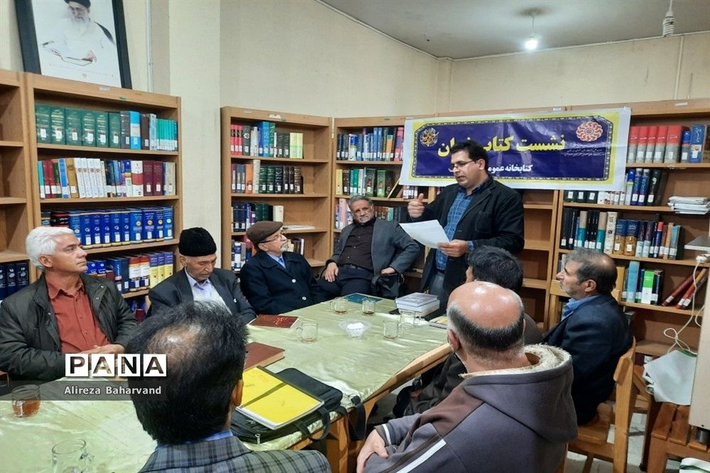 نشست کتاب‌خوان