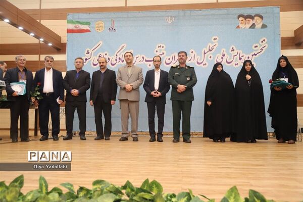 نخستین همایش ملی تجلیل از دبیران منتخب درس آمادگی دفاعی کشور