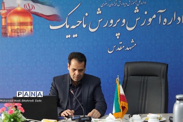 سومین همایش کنکور توسط کارگروه آموزشگاه‌های علمی مراکز غیر دولتی خراسان رضوی
