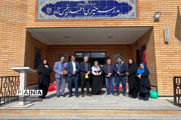 آیین افتتاحیه آموزشگاه شش کلاسه احمدرئیس‌زاده منطقه کهریزک
