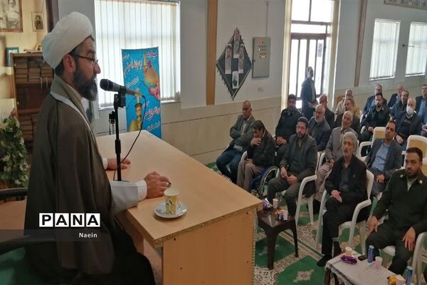مراسم گرامیداشت روز جانباز در نایین