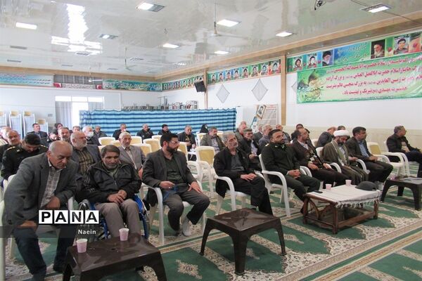 مراسم گرامیداشت روز جانباز در نایین