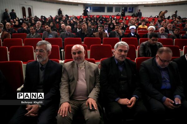 همایش گرامیداشت سالروز تاسیس نهاد امور تربیتی و آغاز هفته امور تربیتی و تربیت اسلامی
