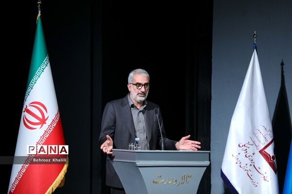 همایش گرامیداشت سالروز تاسیس نهاد امور تربیتی و آغاز هفته امور تربیتی و تربیت اسلامی