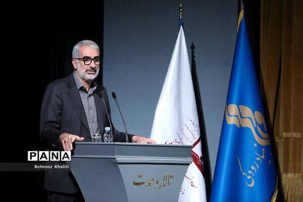 همایش گرامیداشت سالروز تاسیس نهاد امور تربیتی و آغاز هفته امور تربیتی و تربیت اسلامی