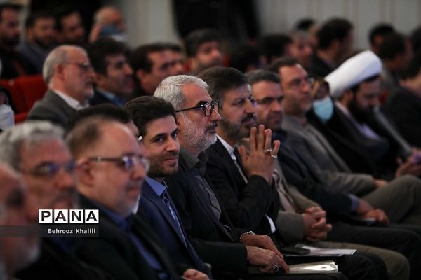 همایش گرامیداشت سالروز تاسیس نهاد امور تربیتی و آغاز هفته امور تربیتی و تربیت اسلامی