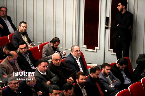 همایش گرامیداشت سالروز تاسیس نهاد امور تربیتی و آغاز هفته امور تربیتی و تربیت اسلامی