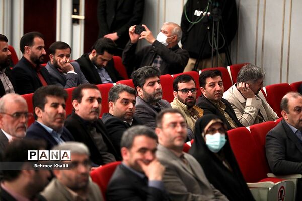همایش گرامیداشت سالروز تاسیس نهاد امور تربیتی و آغاز هفته امور تربیتی و تربیت اسلامی