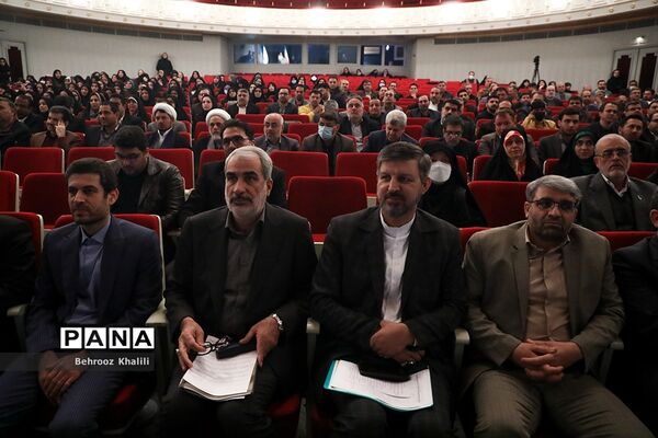 همایش گرامیداشت سالروز تاسیس نهاد امور تربیتی و آغاز هفته امور تربیتی و تربیت اسلامی