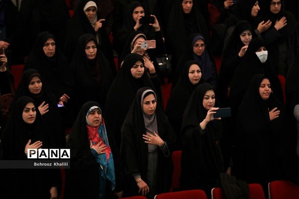 همایش گرامیداشت سالروز تاسیس نهاد امور تربیتی و آغاز هفته امور تربیتی و تربیت اسلامی