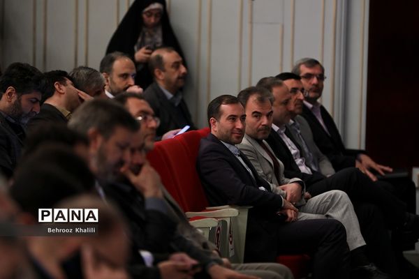 همایش گرامیداشت سالروز تاسیس نهاد امور تربیتی و آغاز هفته امور تربیتی و تربیت اسلامی