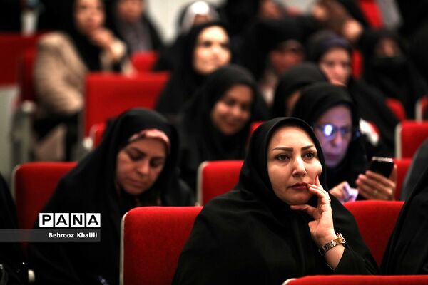 همایش گرامیداشت سالروز تاسیس نهاد امور تربیتی و آغاز هفته امور تربیتی و تربیت اسلامی
