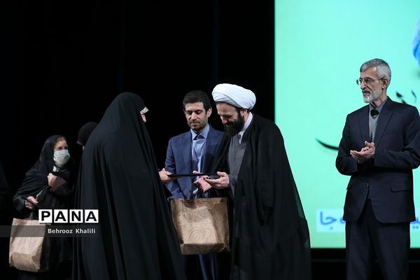 همایش گرامیداشت سالروز تاسیس نهاد امور تربیتی و آغاز هفته امور تربیتی و تربیت اسلامی