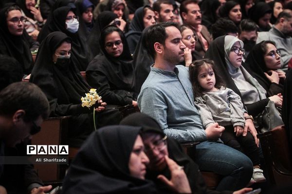 آیین اختتامیه اولین جشنواره ملّی سلامت دانشجویان