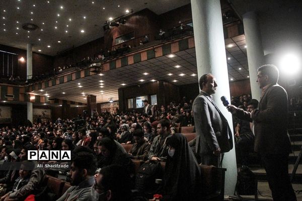 آیین اختتامیه اولین جشنواره ملّی سلامت دانشجویان