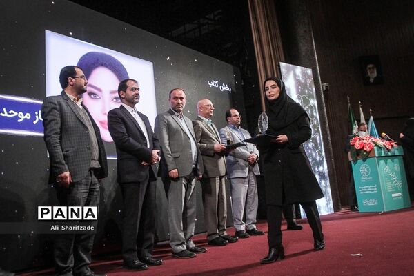 آیین اختتامیه اولین جشنواره ملّی سلامت دانشجویان