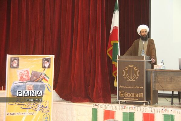 برگزاری کارگاه آموزشی جهاد تبیین ویژه فرهنگیان شهرستان بهبهان