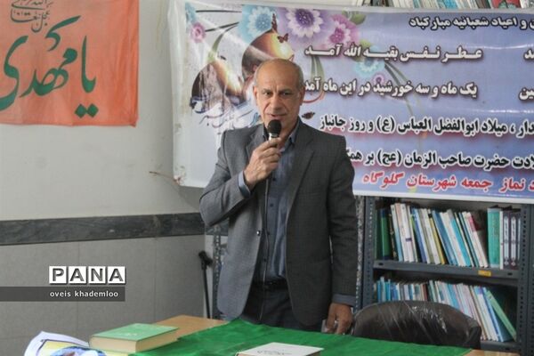 دیدار معاونان و مربیان تربیتی با امام جمعه گلوگاه