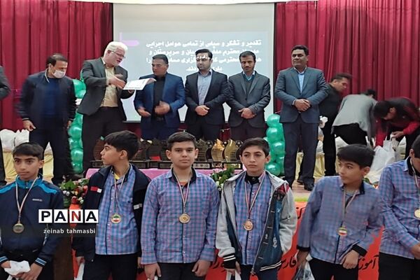 آیین تجلیل از دانش‌آموزان منتخب مسابقات ورزشی شهرستان سروستان