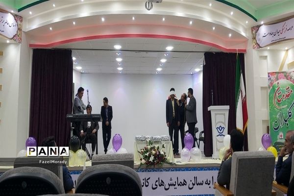 مراسم سالروز تاسیس امورتربیتی در خلیل آباد