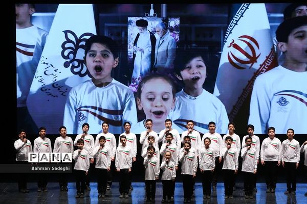 همایش گرامیداشت سالروز تاسیس نهاد امور تربیتی و آغاز هفته امور تربیتی و تربیت اسلامی