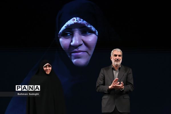 همایش گرامیداشت سالروز تاسیس نهاد امور تربیتی و آغاز هفته امور تربیتی و تربیت اسلامی