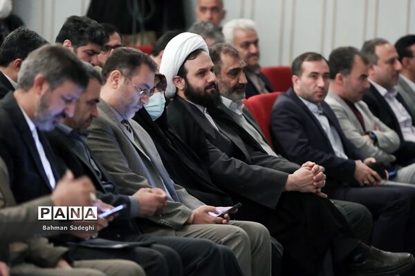 همایش گرامیداشت سالروز تاسیس نهاد امور تربیتی و آغاز هفته امور تربیتی و تربیت اسلامی