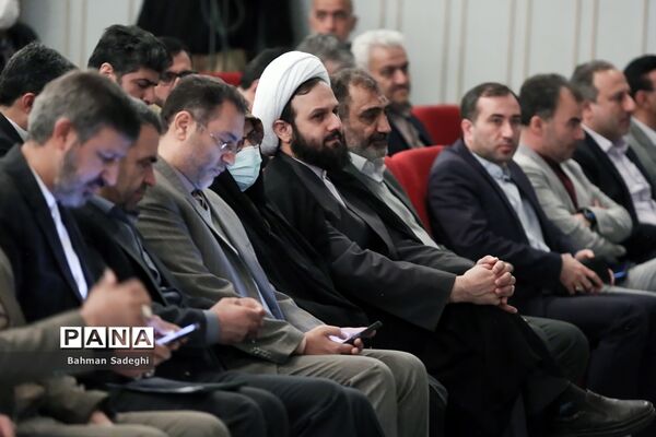 همایش گرامیداشت سالروز تاسیس نهاد امور تربیتی و آغاز هفته امور تربیتی و تربیت اسلامی